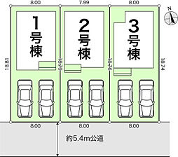 高知市瀬戸東町 一戸建