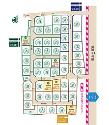 綾歌郡宇多津町 グリーンコート宇多津8
