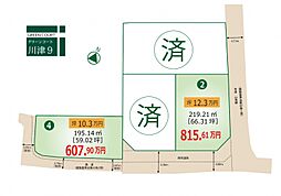 坂出市川津町 グリーンコート川津9