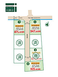 坂出市川津町 グリーンコート川津10