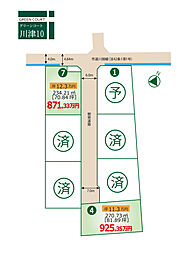 坂出市川津町 グリーンコート川津10