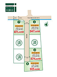 坂出市川津町 グリーンコート川津10