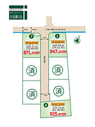 坂出市川津町 グリーンコート川津10