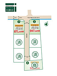 坂出市川津町 グリーンコート川津10