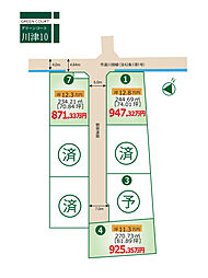 坂出市川津町 グリーンコート川津10