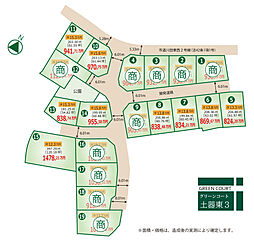 丸亀市土器町東 グリーンコート土器東3