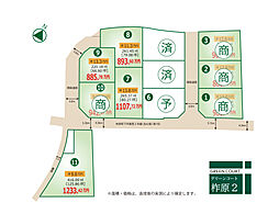 丸亀市柞原町 グリーンコート柞原2