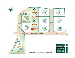 丸亀市柞原町 グリーンコート柞原2