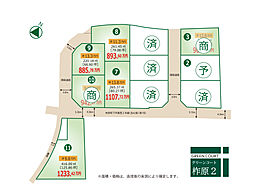 丸亀市柞原町 グリーンコート柞原2
