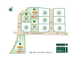 丸亀市柞原町 グリーンコート柞原2