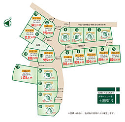 丸亀市土器町東 グリーンコート土器東3