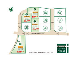 丸亀市柞原町 グリーンコート柞原2