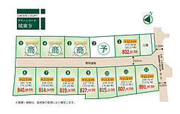 丸亀市土器町西 グリーンコート城東9