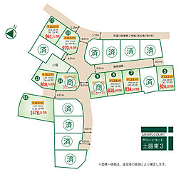 丸亀市土器町東 グリーンコート土器東3