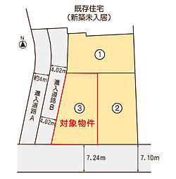 松山市平田町の土地