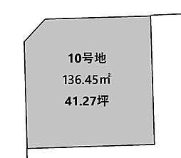 松山市高岡町の土地