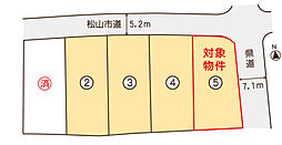 松山市来住町の土地