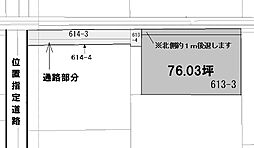 松山市余戸東2丁目の土地