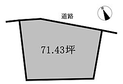 伊予郡砥部町宮内の土地
