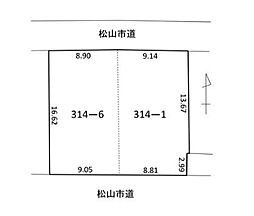 松山市枝松3丁目の土地