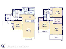 松山市北吉田町