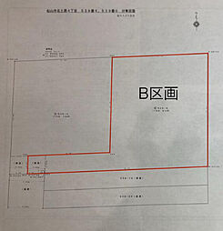 松山市北土居4丁目の土地