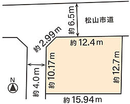 松山市西長戸町の土地