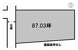 松山市南久米町の土地