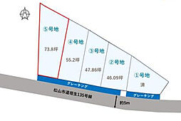 松山市東垣生町の土地