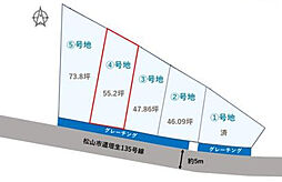 松山市東垣生町の土地
