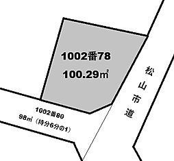 松山市朝生田町7丁目