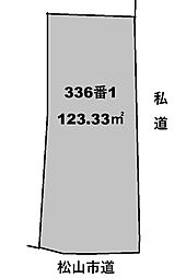 松山市祝谷2丁目