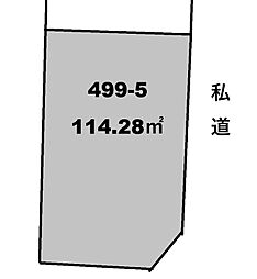 松山市保免西1丁目の土地