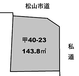 松山市谷町