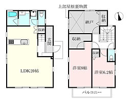 松山市和気町2丁目