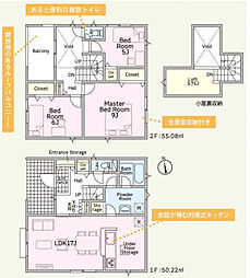 伊予郡松前町大字筒井