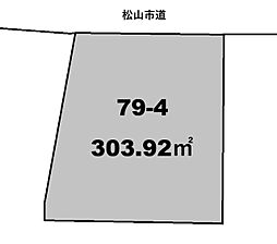 松山市上市2丁目