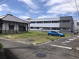 立花1丁目土地