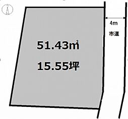 松山市築山町の土地