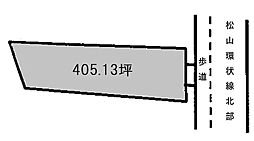 松山市東長戸4丁目の土地