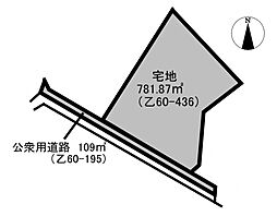 松山市高浜町1丁目の土地