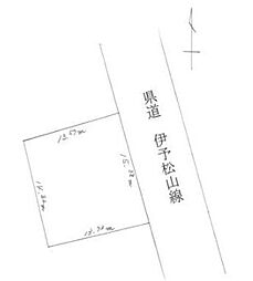 松山市別府町の土地