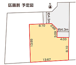 伊予郡松前町大字北黒田の土地