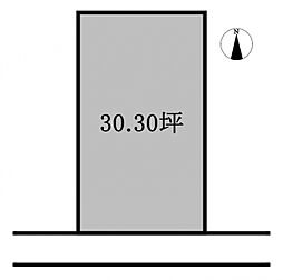 松山市南町2丁目の土地