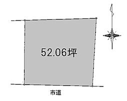 松山市道後北代の土地