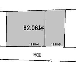 松山市道後北代の土地