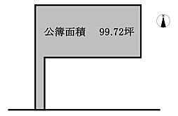 松山市持田町3丁目の土地