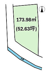 松山市御幸2丁目の土地