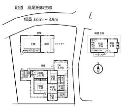 伊予郡砥部町高尾田の一戸建て