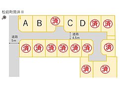 伊予郡松前町筒井 一戸建